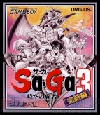 『サガ』25周年特別企画