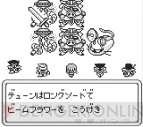 『サガ』25周年特別企画