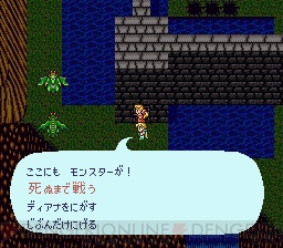 祝 サガ シリーズ25周年 Sa Ga ロマサガ サガフロ アンサガ など全シリーズの思い出を振り返る サガ25周年記念連載 電撃オンライン