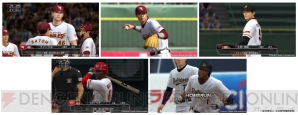 『プロ野球スピリッツ 2014』