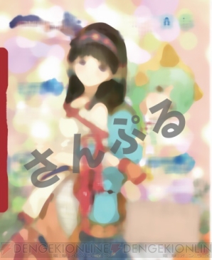 PS3『シャリーのアトリエ ～黄昏の海の錬金術士』