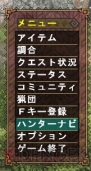 『MHF-G』
