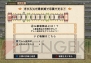 『MHF-G』