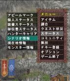 『MHF-G』