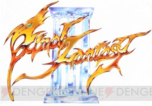 3DS用VCのFC版『ファイナルファンタジーIII』が本日4月23日より配信！ 光の戦士たちによる“最後の壮大なドラマ”が蘇る