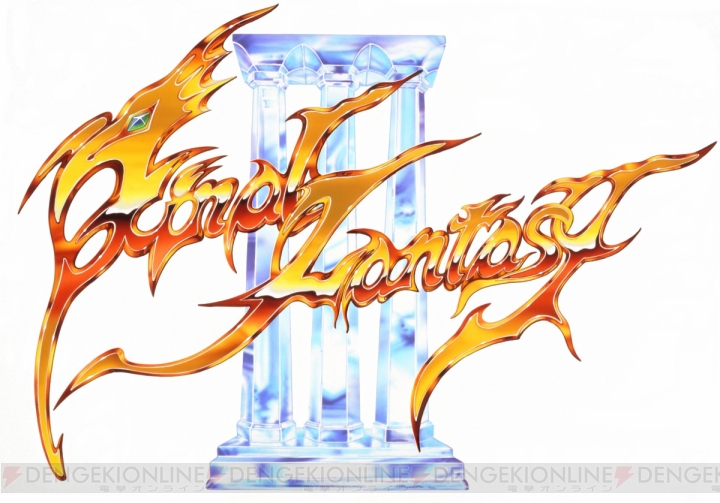 3DS用VCのFC版『ファイナルファンタジーIII』が本日4月23日より配信！ 光の戦士たちによる“最後の壮大なドラマ”が蘇る