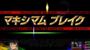 『第3次スパロボZ 時獄篇』のキーパーソン・寺田貴信氏を直撃！ 開発秘話や精神コマンドに頼りすぎずに戦うコツを聞いた