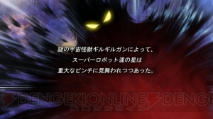 『第3次スパロボZ 時獄篇』のキーパーソン・寺田貴信氏を直撃！ 開発秘話や精神コマンドに頼りすぎずに戦うコツを聞いた