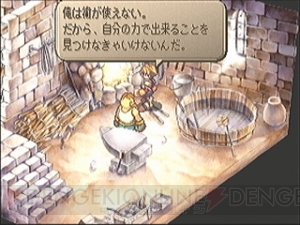 祝『サガ』シリーズ25周年！ 『Sa・Ga』『ロマサガ』『サガフロ』『アンサガ』など全シリーズの思い出を振り返る【サガ25周年記念連載】