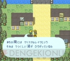 『サガ』25周年特別企画
