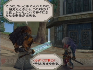 祝『サガ』シリーズ25周年！ 『Sa・Ga』『ロマサガ』『サガフロ』『アンサガ』など全シリーズの思い出を振り返る【サガ25周年記念連載】