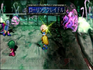 祝『サガ』シリーズ25周年！ 『Sa・Ga』『ロマサガ』『サガフロ』『アンサガ』など全シリーズの思い出を振り返る【サガ25周年記念連載】