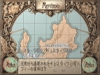 『サガ』25周年特別企画