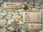 『サガ』25周年特別企画