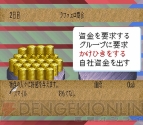 『サガ』25周年特別企画