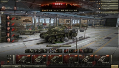 プロゲーマーのふ どは Wot でどう戦う ガルパン ニーナ役の小笠原早紀さんも参加した座談会 めざせ 戦車道免許皆伝 第29回 電撃オンライン