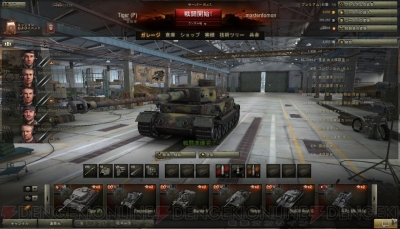 プロゲーマーのふ どは Wot でどう戦う ガルパン ニーナ役の小笠原早紀さんも参加した座談会 めざせ 戦車道免許皆伝 第29回 電撃オンライン