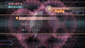 『真 流行り神』