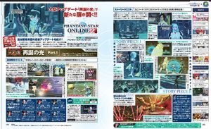 電撃警備保障・電撃PSアーカイブ第36回