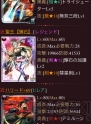 『エンペラーズ サガ』画像