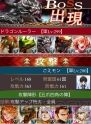 『エンペラーズ サガ』画像