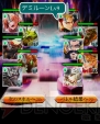 『エンペラーズ サガ』画像