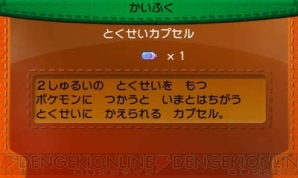ポケモングローバルリンク ジャパンカップ14 のエントリー受付が開始に 大会の開催期間は5月2日9 00 5日22 59 電撃オンライン ポケモングローバルリンク ジャパンカップ14 のエントリー受付が開始に 大会の開催期間は5月2日9 00 5日22 59 電撃オンライン