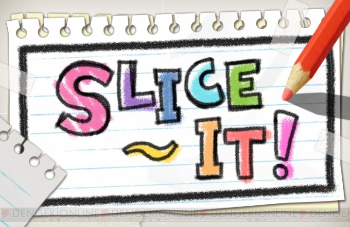 3DS『SLICE IT！』が4月23日より配信開始。空いた時間で手軽に楽しめるパズルゲーム