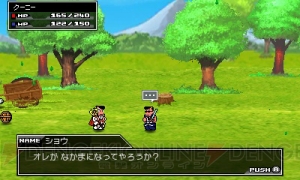 『くにおくん』最新作『熱血魔法物語』開発者インタビュー。パーティプレイでドラゴンと戦う、ファンタジーRPG風アクションの魅力とは？