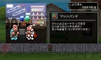 『熱血魔法物語』