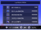 『熱血魔法物語』