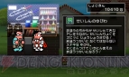『熱血魔法物語』
