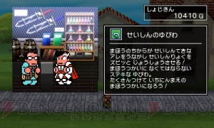 『くにおくん』最新作『熱血魔法物語』開発者インタビュー。パーティプレイでドラゴンと戦う、ファンタジーRPG風アクションの魅力とは？