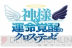 “マチ★アソビ vol.12”