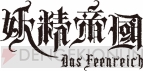 “マチ★アソビ vol.12”
