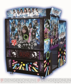 『セーラーゾンビ ～AKB48 アーケード・エディション～』