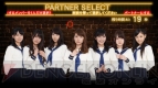 『セーラーゾンビ ～AKB48 アーケード・エディション～』