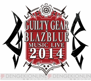“GUILTY GEAR×BLAZBLUE MUSICLIVE 2014”