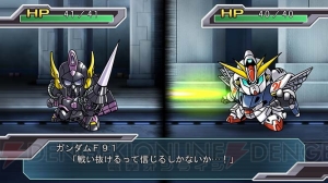 『スパロボ』シリーズの累計出荷本数が『第3次スーパーロボット大戦Z 時獄篇』にて1,600万本を突破！ 第1作のリメイク版も配信開始