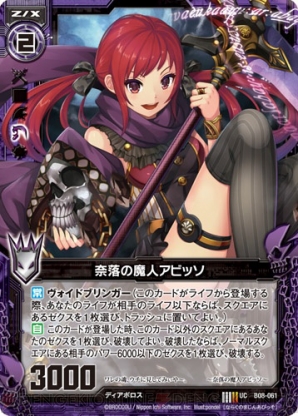 『Z/X -Zillions of enemy X-』