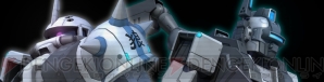 『機動戦士ガンダムバトルオペレーション』