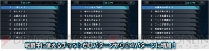 『機動戦士ガンダムバトルオペレーション』