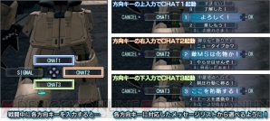 『機動戦士ガンダムバトルオペレーション』