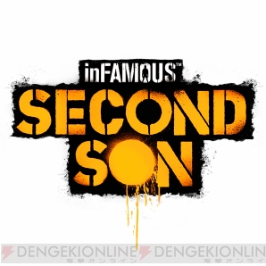 『inFAMOUS Second Son』