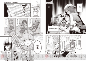祝『電撃大王』20周年!! 20周年を記念してあずまきよひこ先生ら