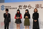 セガネットワークス新作発表会