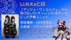 セガネットワークス新作発表会