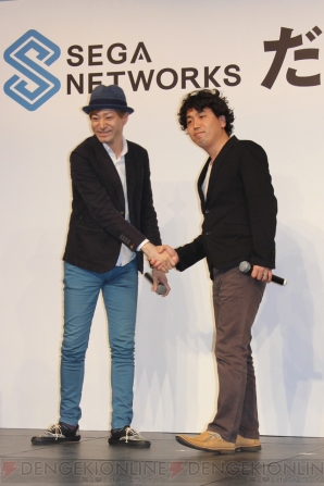 セガネットワークス新作発表会