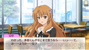 『ゴールデンタイム Vivid Memories』