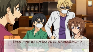 『ゴールデンタイム Vivid Memories』ダウンロード版のプライスダウンセールが4月30日～5月6日に実施